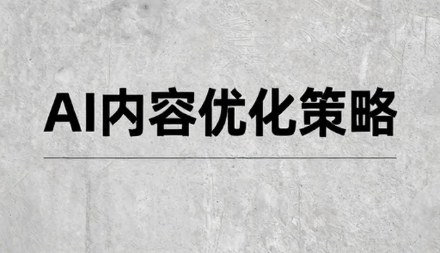 财税合规服务在日常沟通中的实际应用与常见问题处理